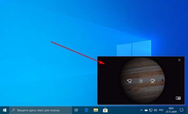  7 интересных особенностей штатного видеоплеера Windows 10 «Кино и ТВ» 