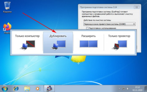  Как установить Windows на ноутбук с нерабочим экраном 