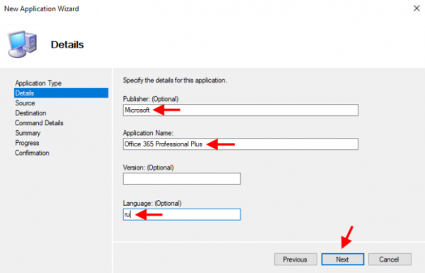  Развёртывание Microsoft Office 365 с помощью инструмента Microsoft Deployment Toolkit 