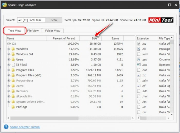  Анализ содержимого жёсткого диска с помощью программы MiniTool Partition Wizard 