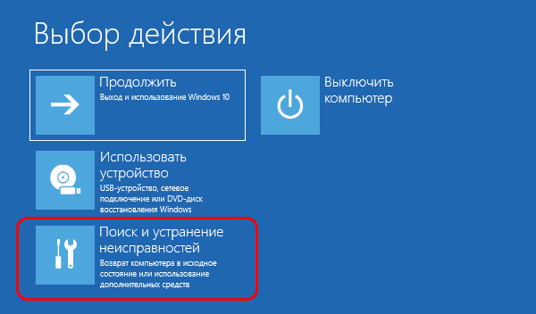  Как правильно устанавливать функциональные обновления Windows 10 