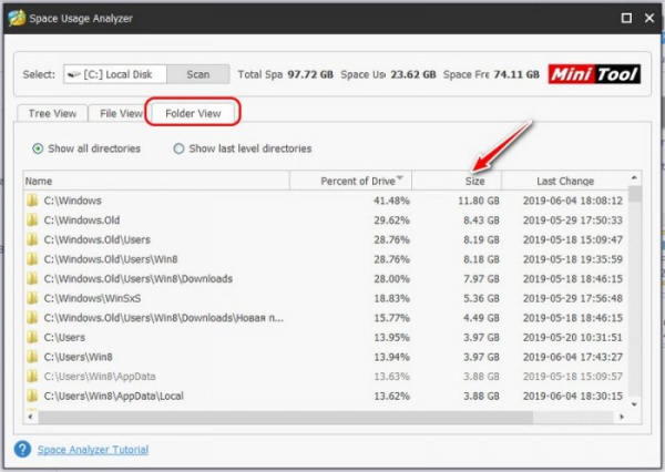  Анализ содержимого жёсткого диска с помощью программы MiniTool Partition Wizard 