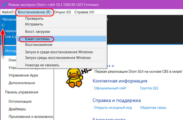  Как правильно устанавливать функциональные обновления Windows 10 