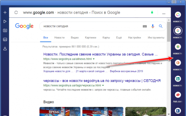  Кустарные «софтошедевры»: чистильщик-оптимизатор Windows с веб-ассистентом на борту 