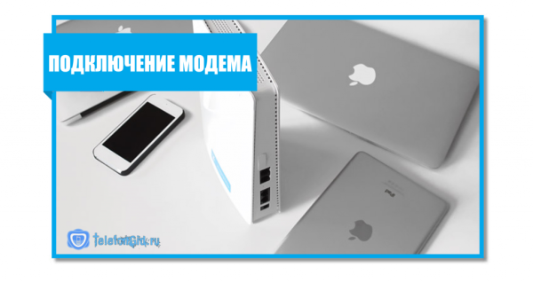 5 модемов Yota 4G LTE. Как подключить к компьютеру или ноутбуку 5 модемов Yota 4G LTE. Как подключить к компьютеру или ноутбуку
