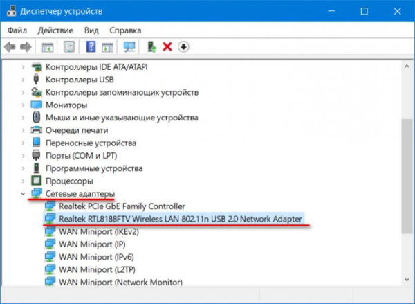 Дешёвый мини-адаптер USB Wi-Fi за $1.5 с AliExpress: обзор Дешёвый мини-адаптер USB Wi-Fi за $1.5 с AliExpress: обзор