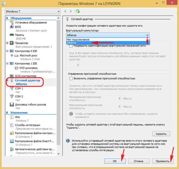 Как создать виртуальную машину Hyper-V Как создать виртуальную машину Hyper-V