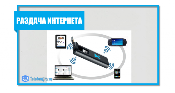 Yota wifi роутер-настройка и подключение Yota wifi роутер-настройка и подключение