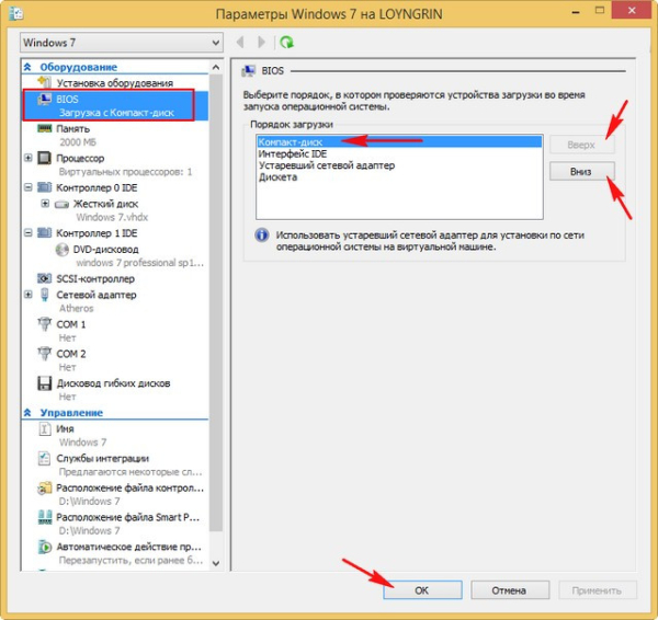 Как создать виртуальную машину Hyper-V Как создать виртуальную машину Hyper-V