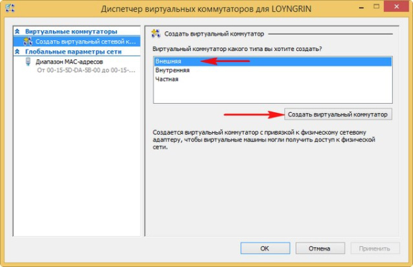 Как создать виртуальную машину Hyper-V Как создать виртуальную машину Hyper-V