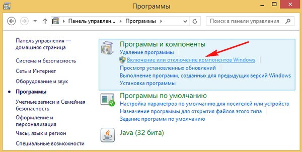 Как создать виртуальную машину Hyper-V Как создать виртуальную машину Hyper-V