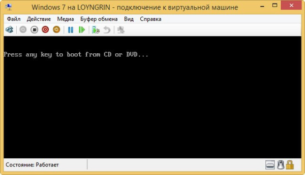 Как создать виртуальную машину Hyper-V Как создать виртуальную машину Hyper-V