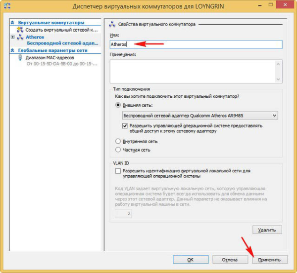 Как создать виртуальную машину Hyper-V Как создать виртуальную машину Hyper-V