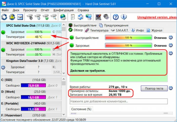 Hard Disk Sentinel: диагностика жёстких дисков для чайников Hard Disk Sentinel: диагностика жёстких дисков для чайников