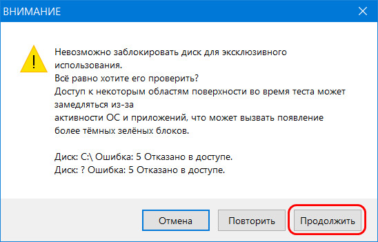Hard Disk Sentinel: диагностика жёстких дисков для чайников Hard Disk Sentinel: диагностика жёстких дисков для чайников