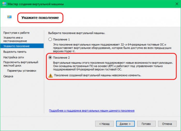 Оптимизация работы виртуальных машин Hyper-V Оптимизация работы виртуальных машин Hyper-V