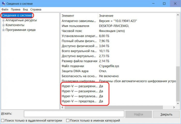 Как создать виртуальную машину Hyper-V Как создать виртуальную машину Hyper-V
