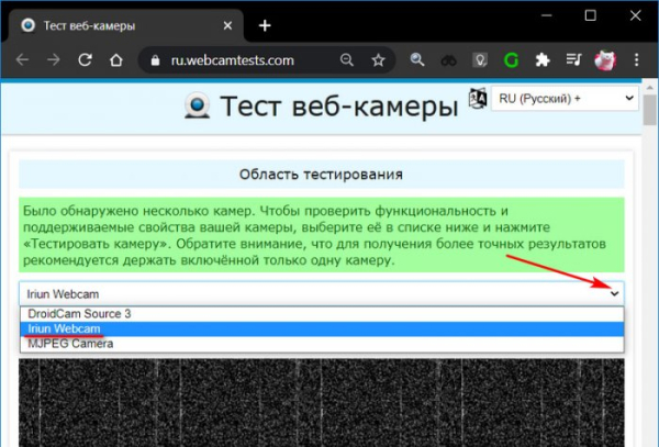 Как использовать телефон как камеру для компьютера Как использовать телефон как камеру для компьютера