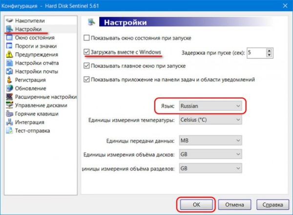 Hard Disk Sentinel: диагностика жёстких дисков для чайников Hard Disk Sentinel: диагностика жёстких дисков для чайников