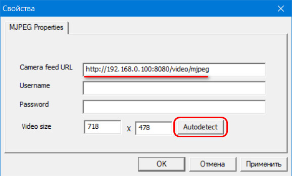Как использовать телефон как камеру для компьютера Как использовать телефон как камеру для компьютера