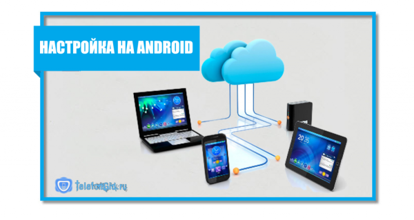 Обход ограничений Yota на раздачу интернета Обход ограничений Yota на раздачу интернета