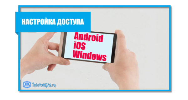 APN Yota-настройка точки доступа APN Yota-настройка точки доступа